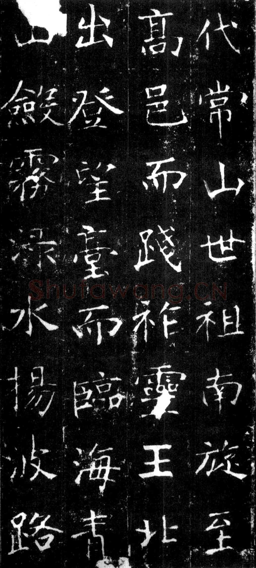 龙藏寺碑