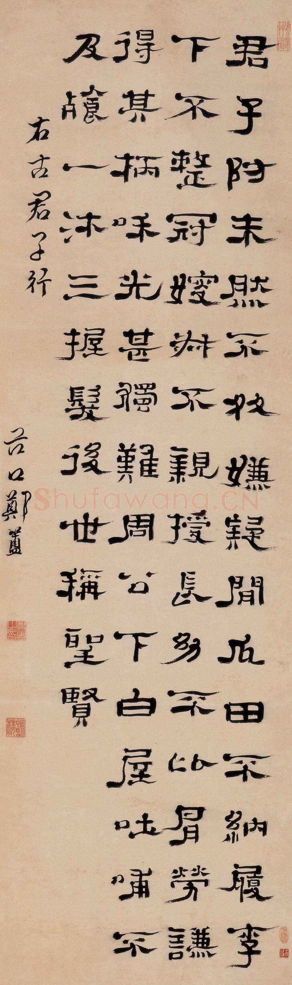郑簠《隶书古君子行五言诗》水墨纸本 179.5×53cm(原为广东五桂山房欧初私人藏品)