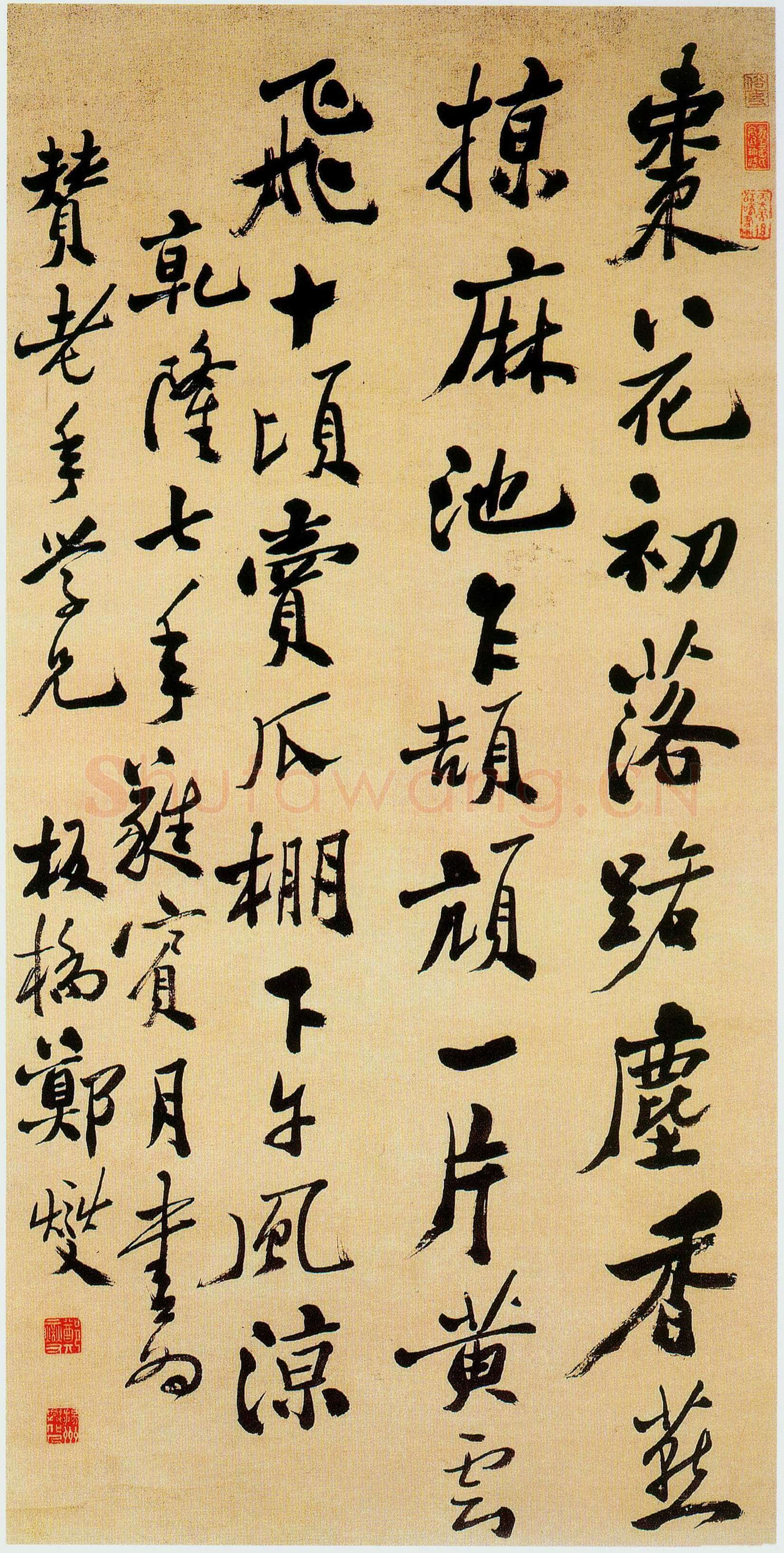 郑燮(郑板桥)《行书轴》纸本行书 56.8×22.5cm 1742年 首都博物馆藏