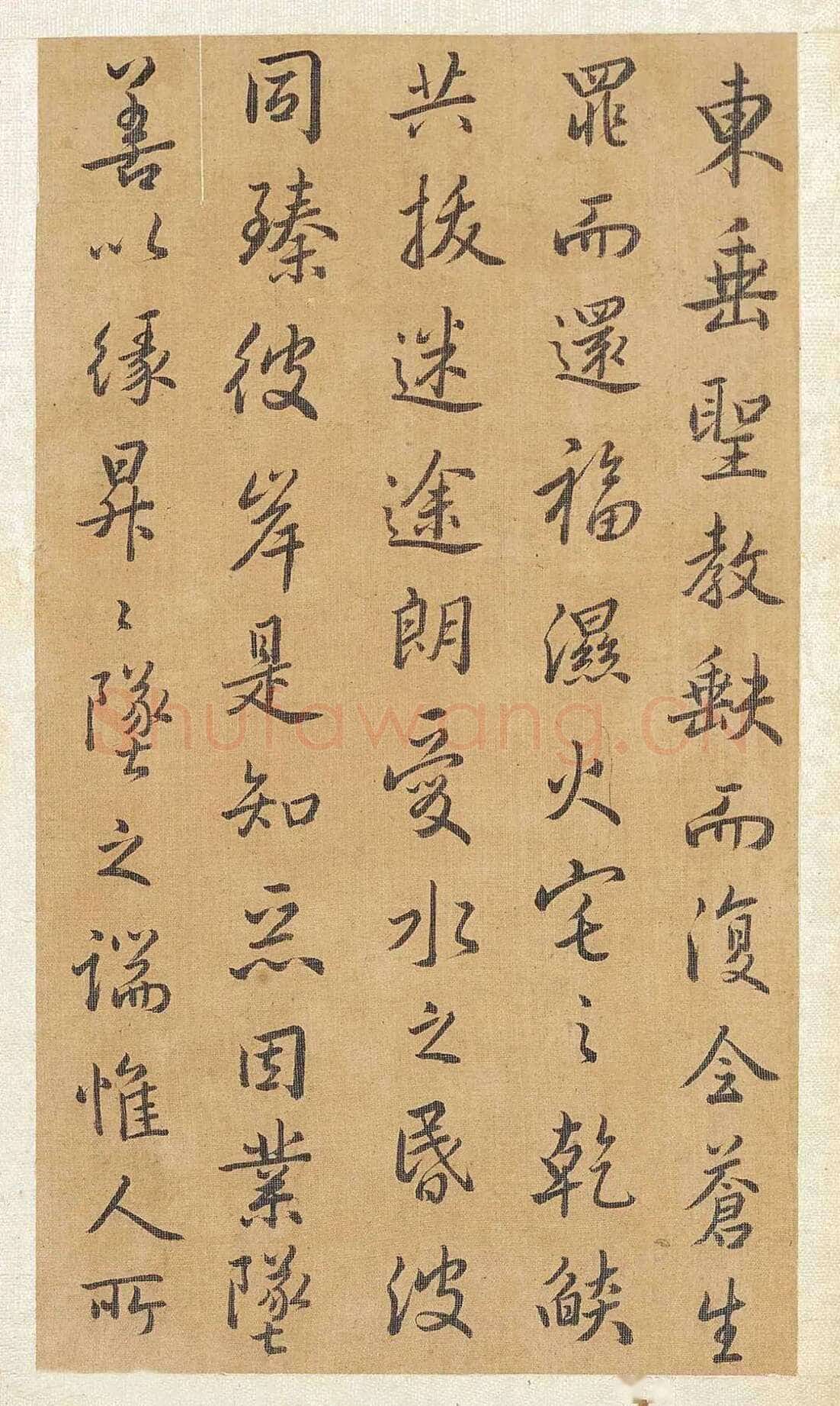 方苞《节临孙过庭书谱轴、楷书程明道语录轴、临宋拓集王羲之圣教序》
