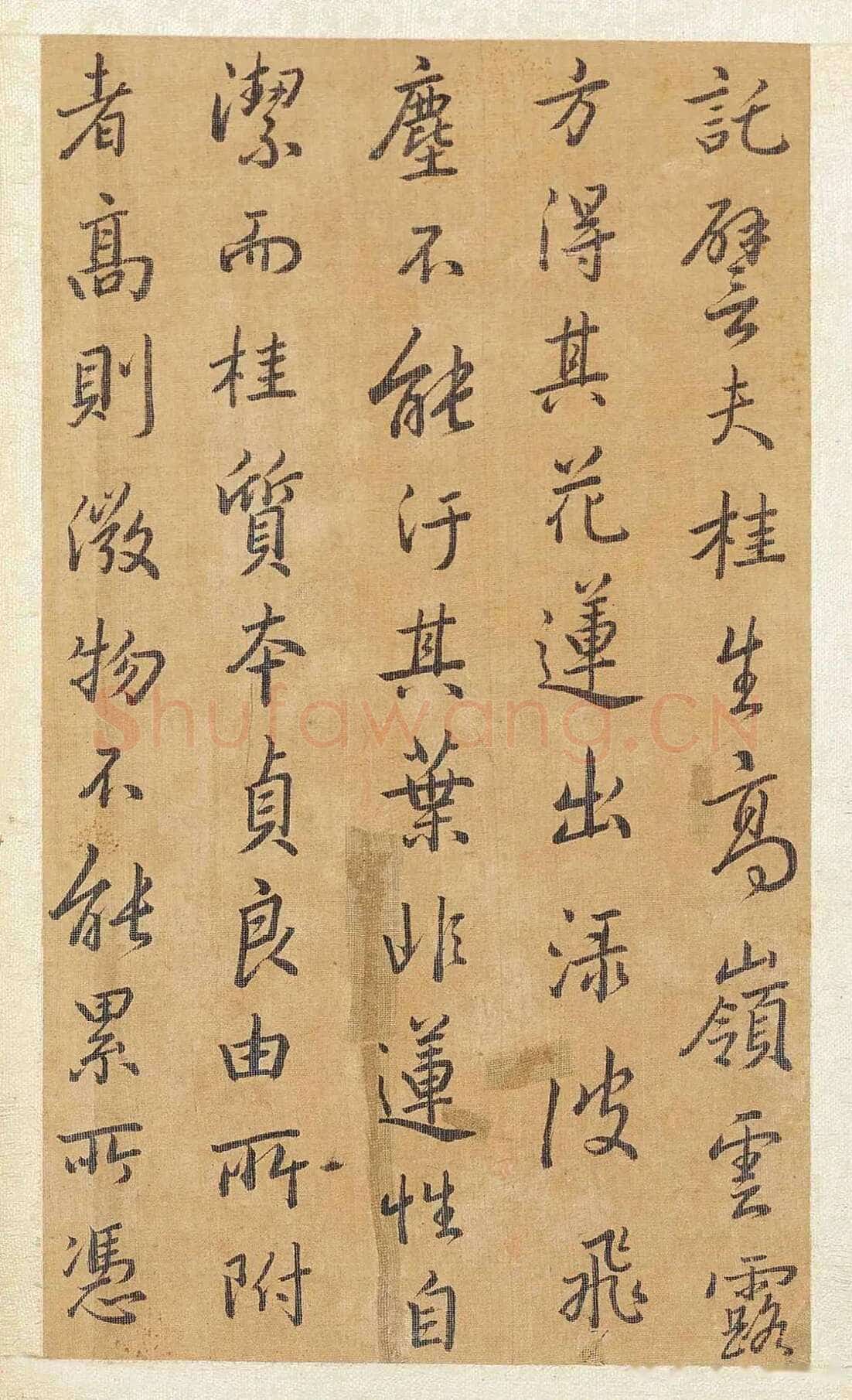 方苞《节临孙过庭书谱轴、楷书程明道语录轴、临宋拓集王羲之圣教序》