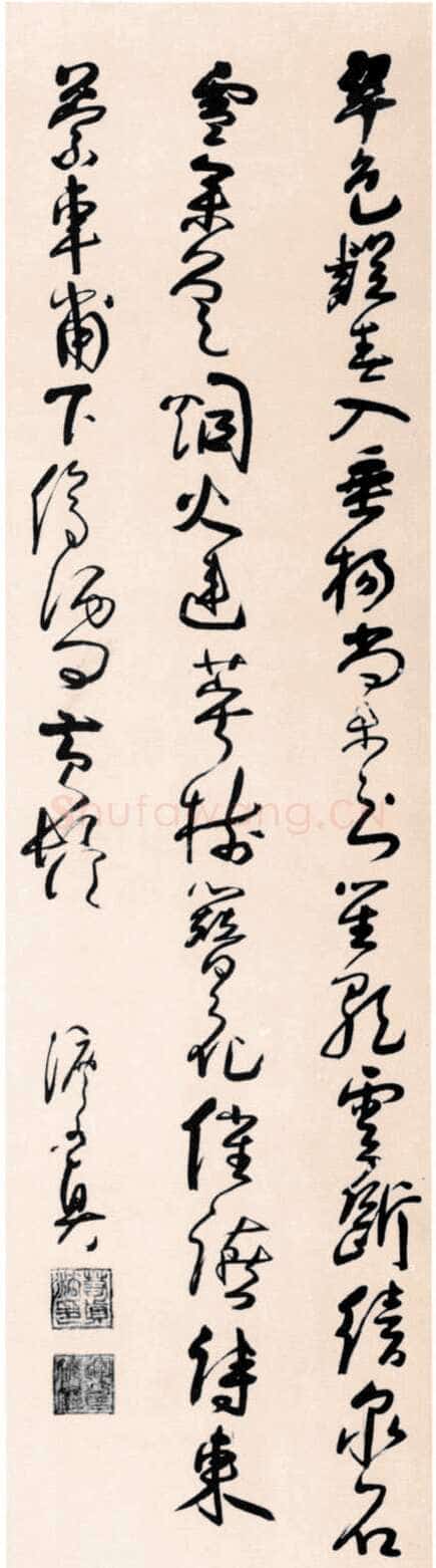 法若真《五律诗轴》绫本草书 172.5×44.6cm 四川省博物馆藏