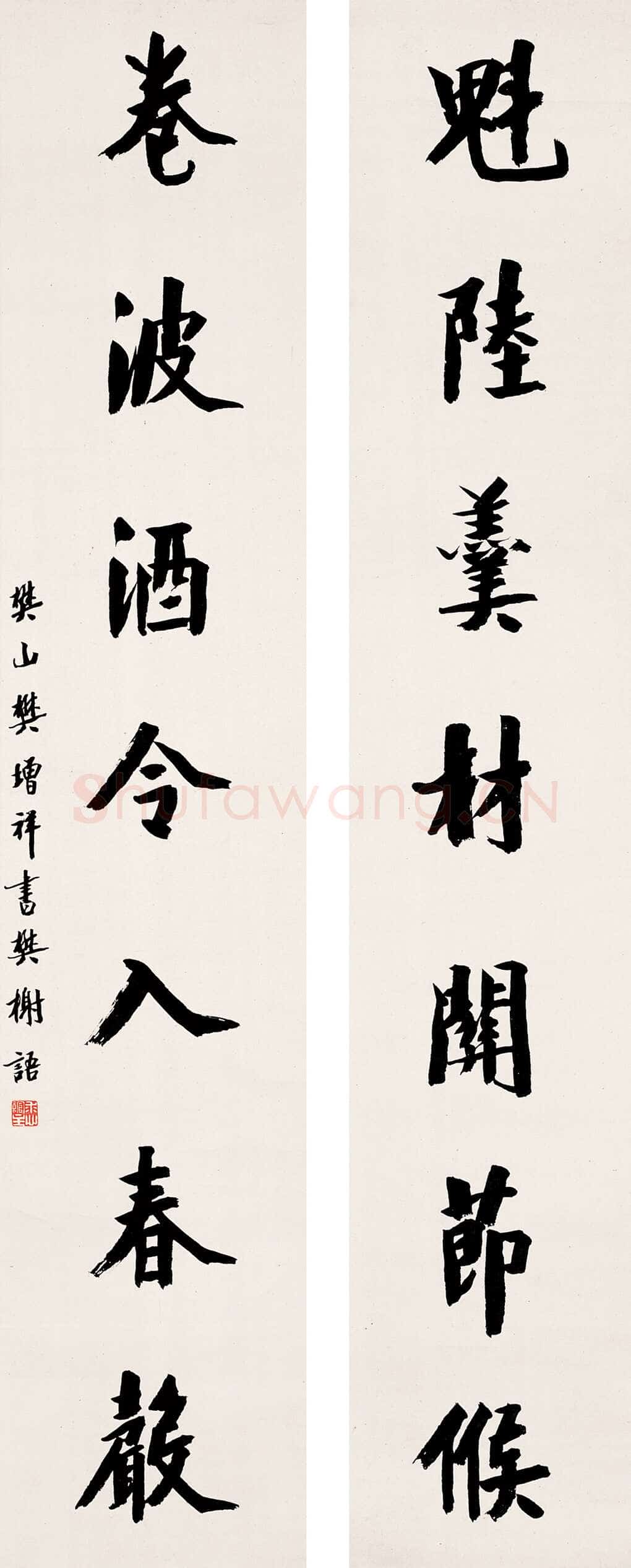 樊增祥《行书七言联》145×29cm×2