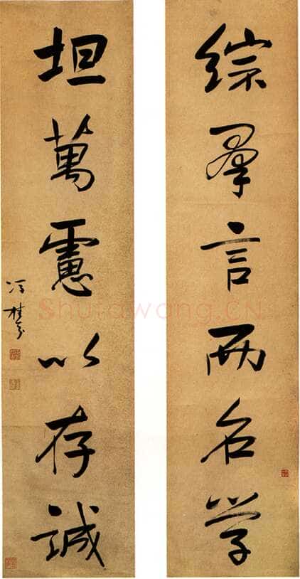 冯桂芬《行书“综群坦万”六言联》昆仑堂藏