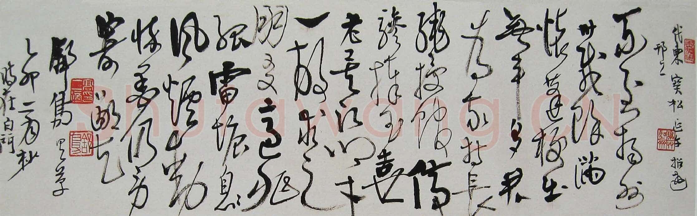 高二适《给宝松延午诗代柬》22×77cm 南京求雨山文化名人纪念馆(高二适馆)藏