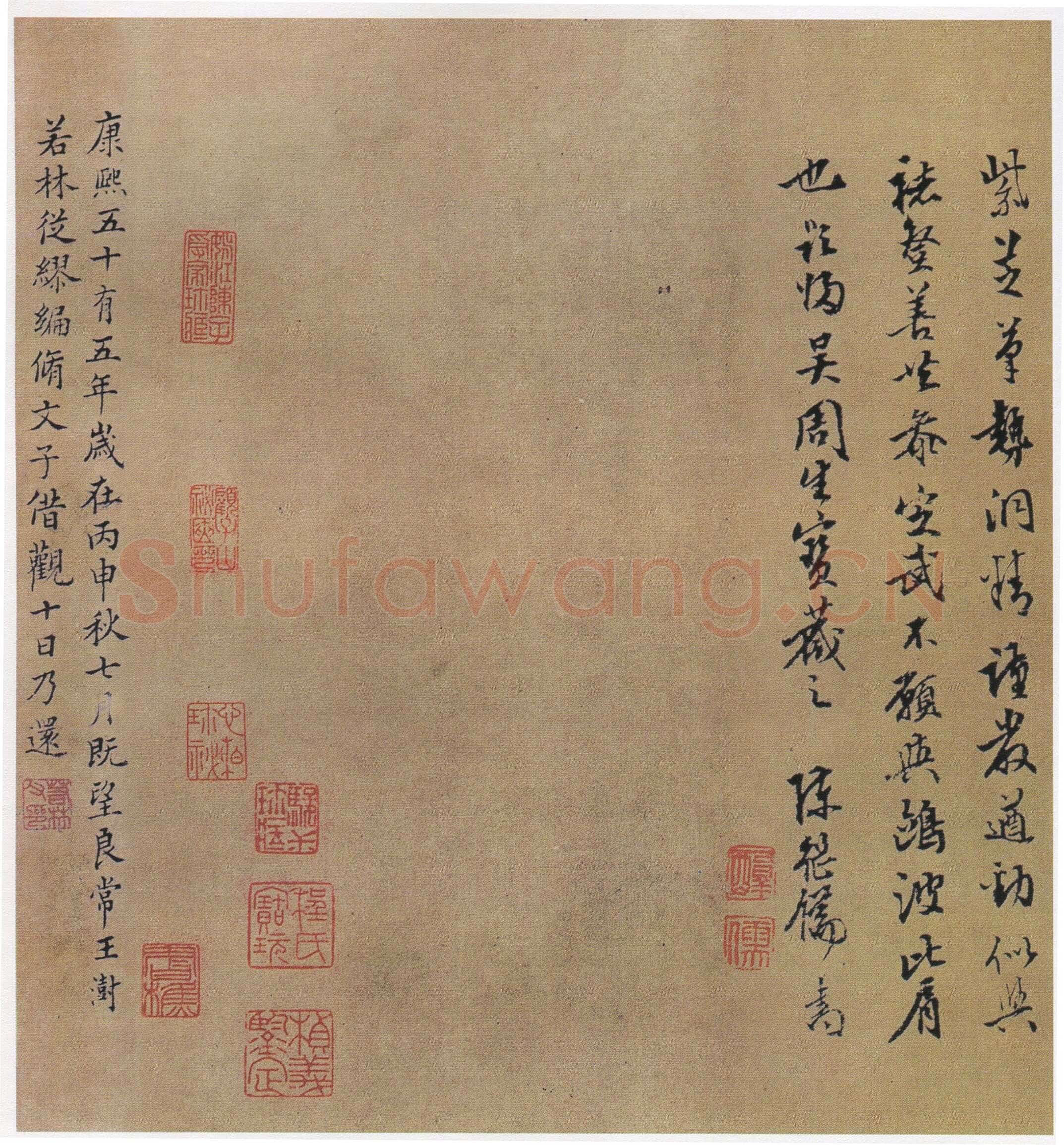 俞和《临定武兰亭》纸本行书 26.7×83.7cm 北京故宫博物院藏