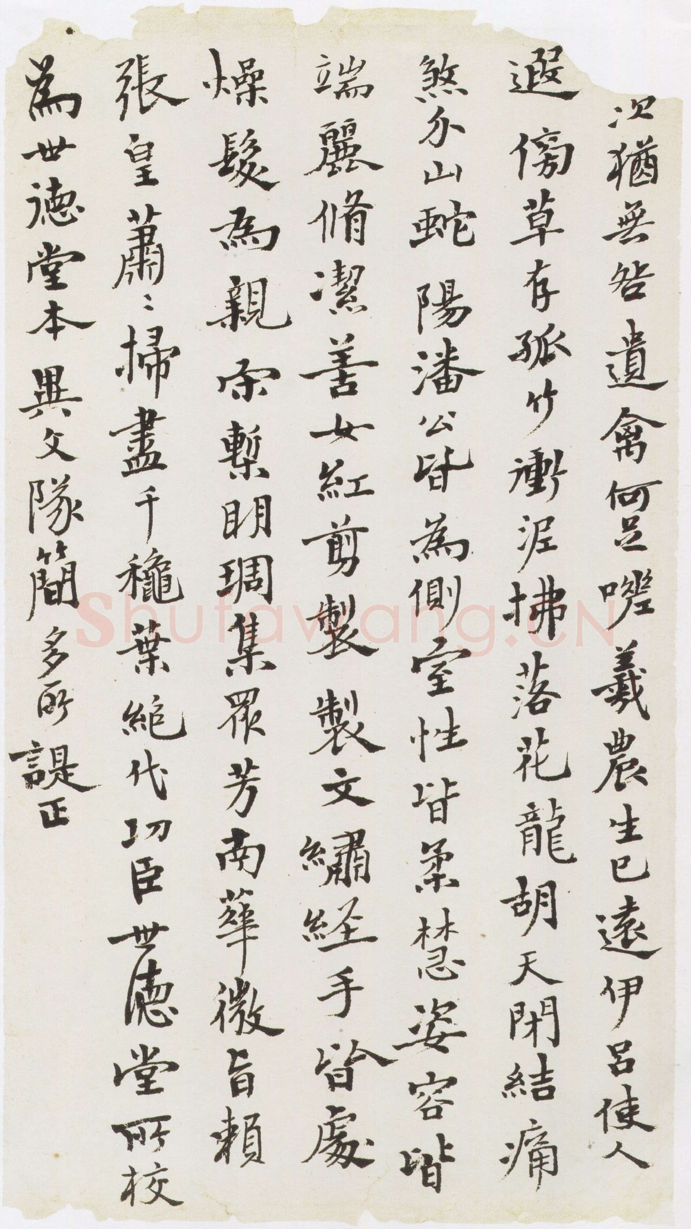 沙孟海《行书杂临宋克等小品册》30.5×17cm 浙江省博物馆藏