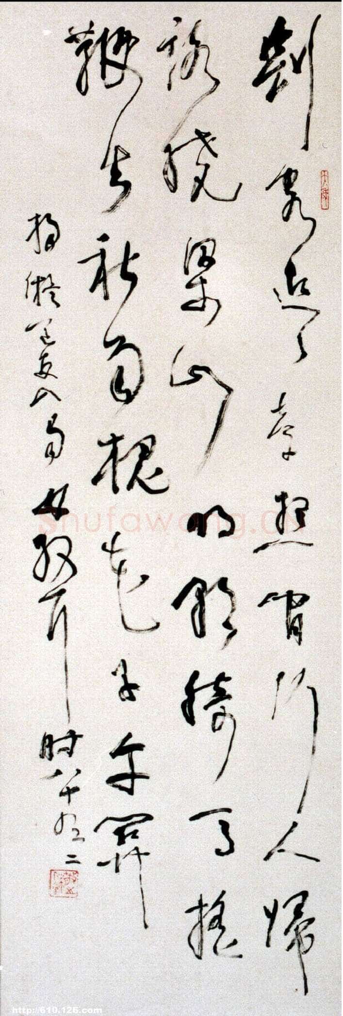 《散翁自序》