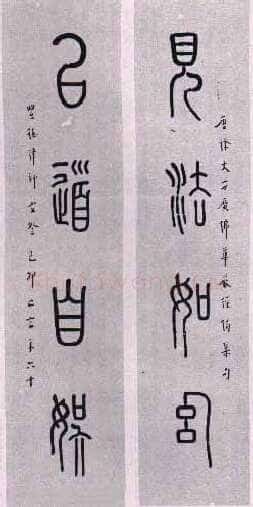 《弘一大师遗墨的保存及其生活回忆》作者:刘质平