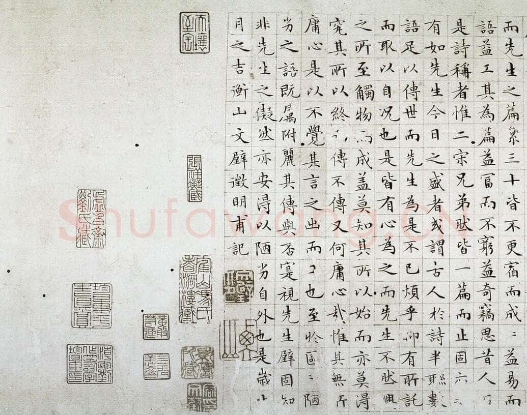 文徵明《小楷落花诗册》