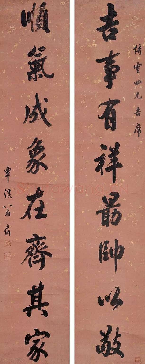 翁方纲《行书吉事顺气八言联》立轴 洒金笺本 160×31.5cm×2