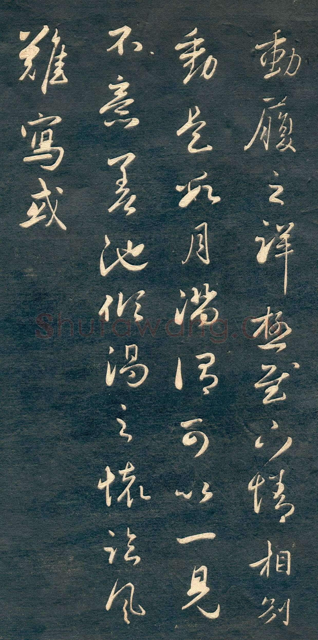 赵孟頫《行书十札》卷 25.8×57.3cm 不等 上海博物馆藏