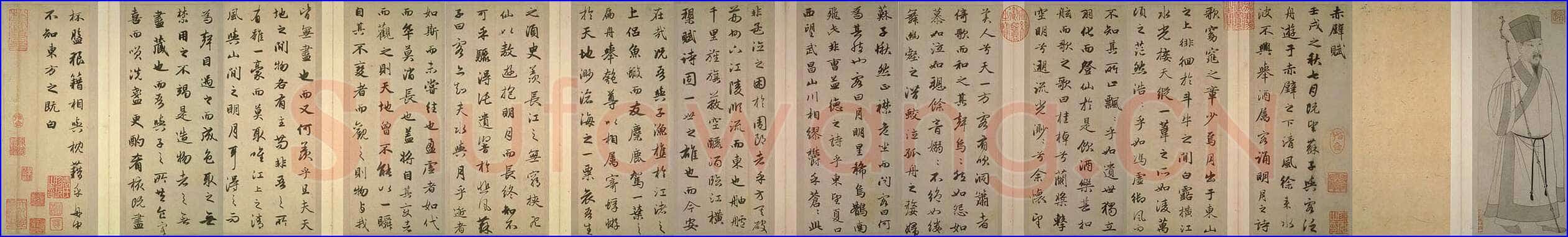 赵孟頫《前后赤壁赋》台北故宫博物院藏。