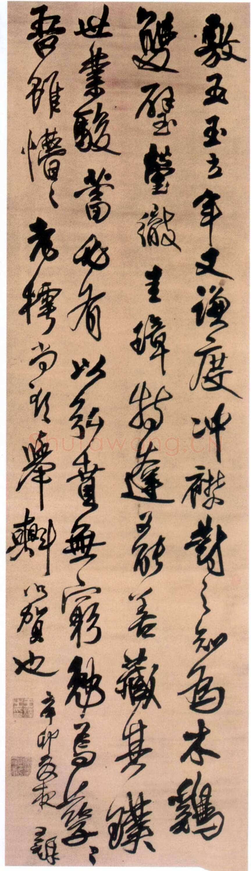 王铎《行书文语》轴 顺治八年(辛卯1651年)绢本，行书，204×58cm
