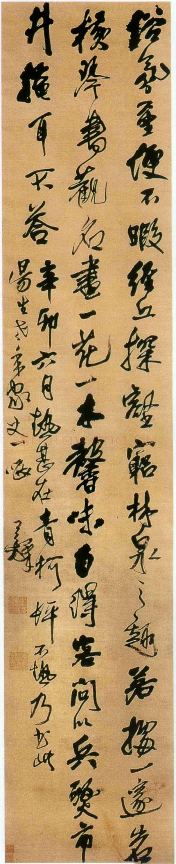 王铎《行书俗氛轴》顺治八年(辛卯1651年)绢本 尺寸不详 上海朵云轩藏