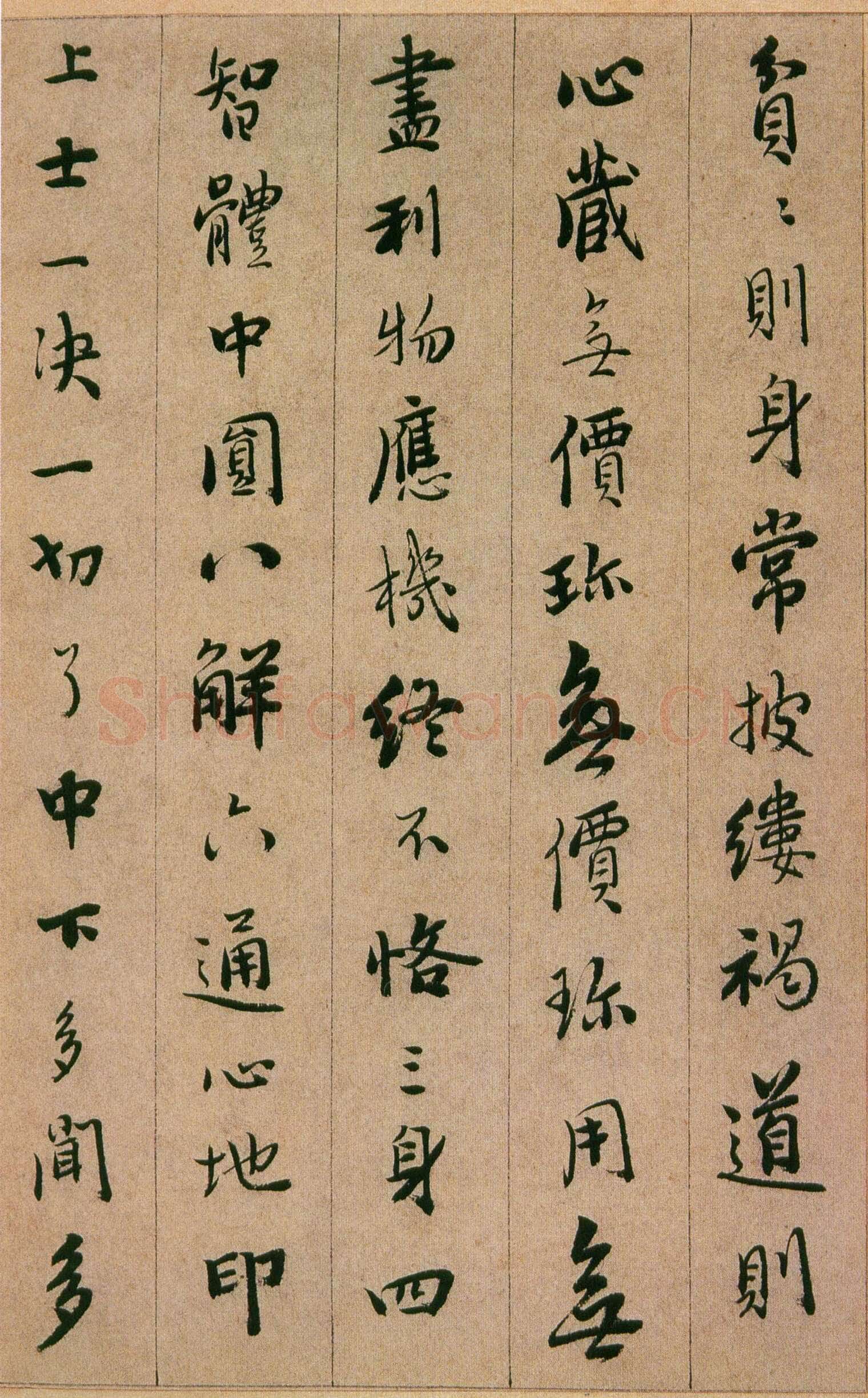 憨山《永嘉真觉大师证道歌》