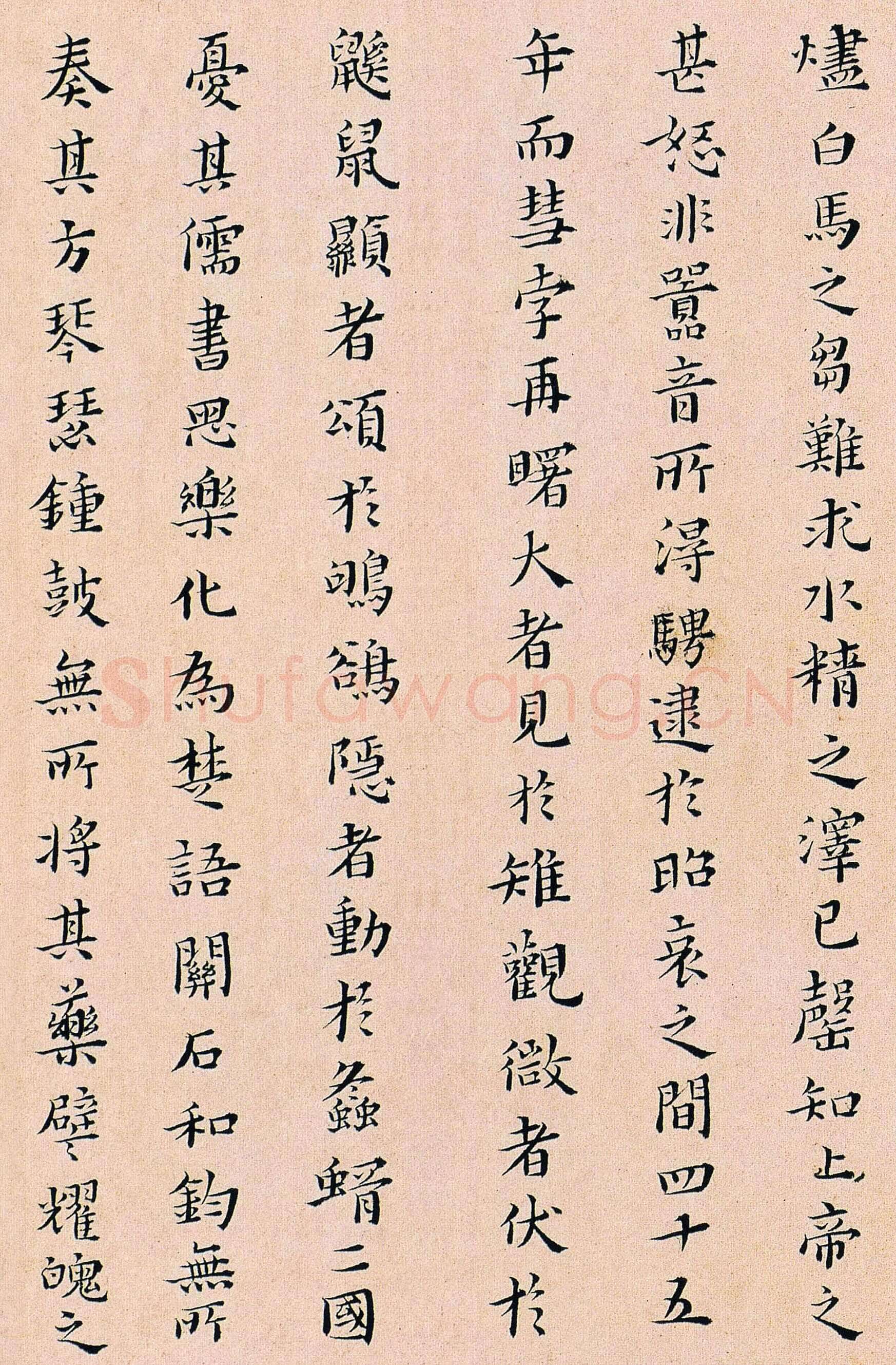 黄道周《孝经颂》纸本楷书 23.4×12.7cm×23 页 崇祯十四年(1641年)天津博物馆藏