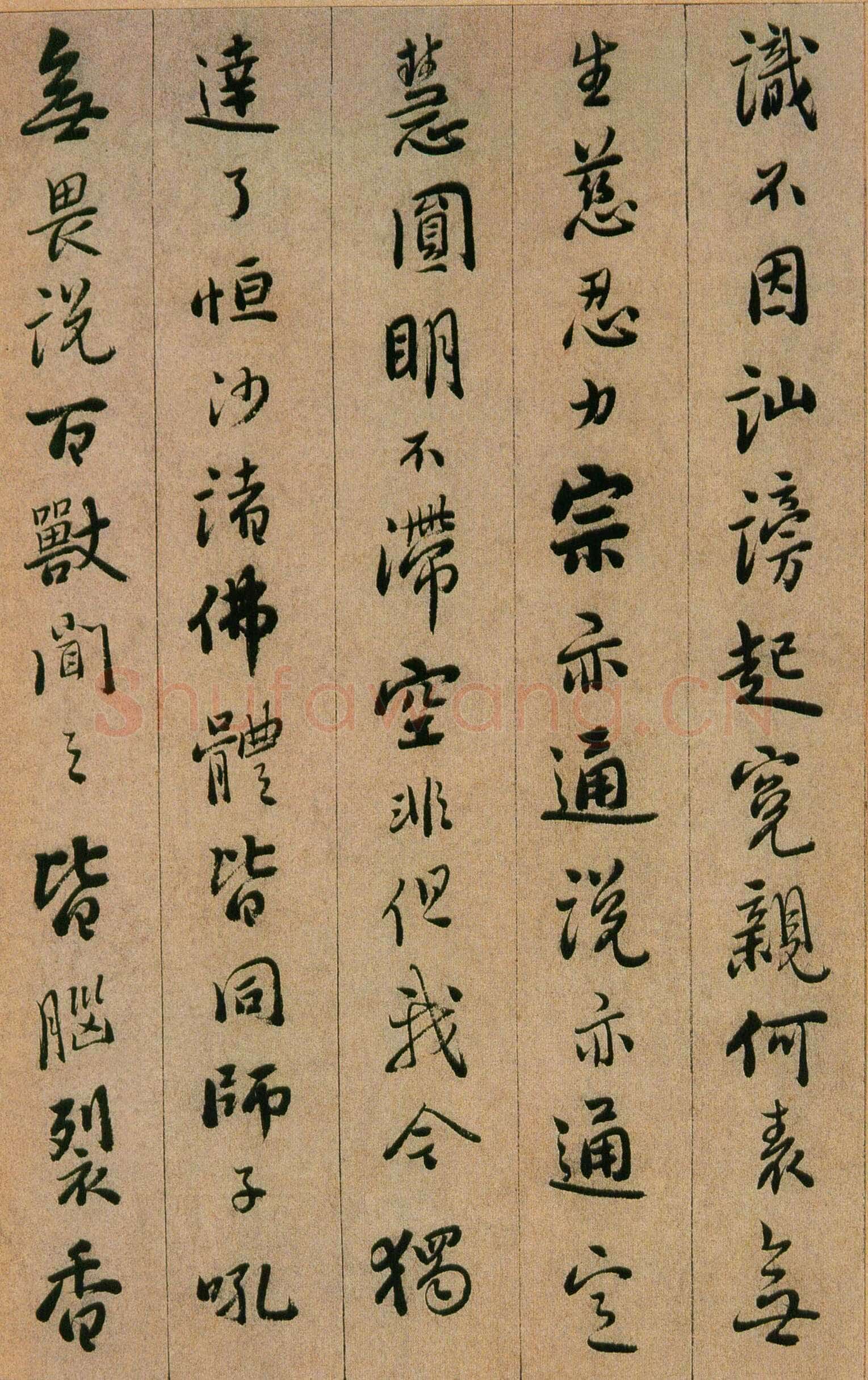 憨山《永嘉真觉大师证道歌》