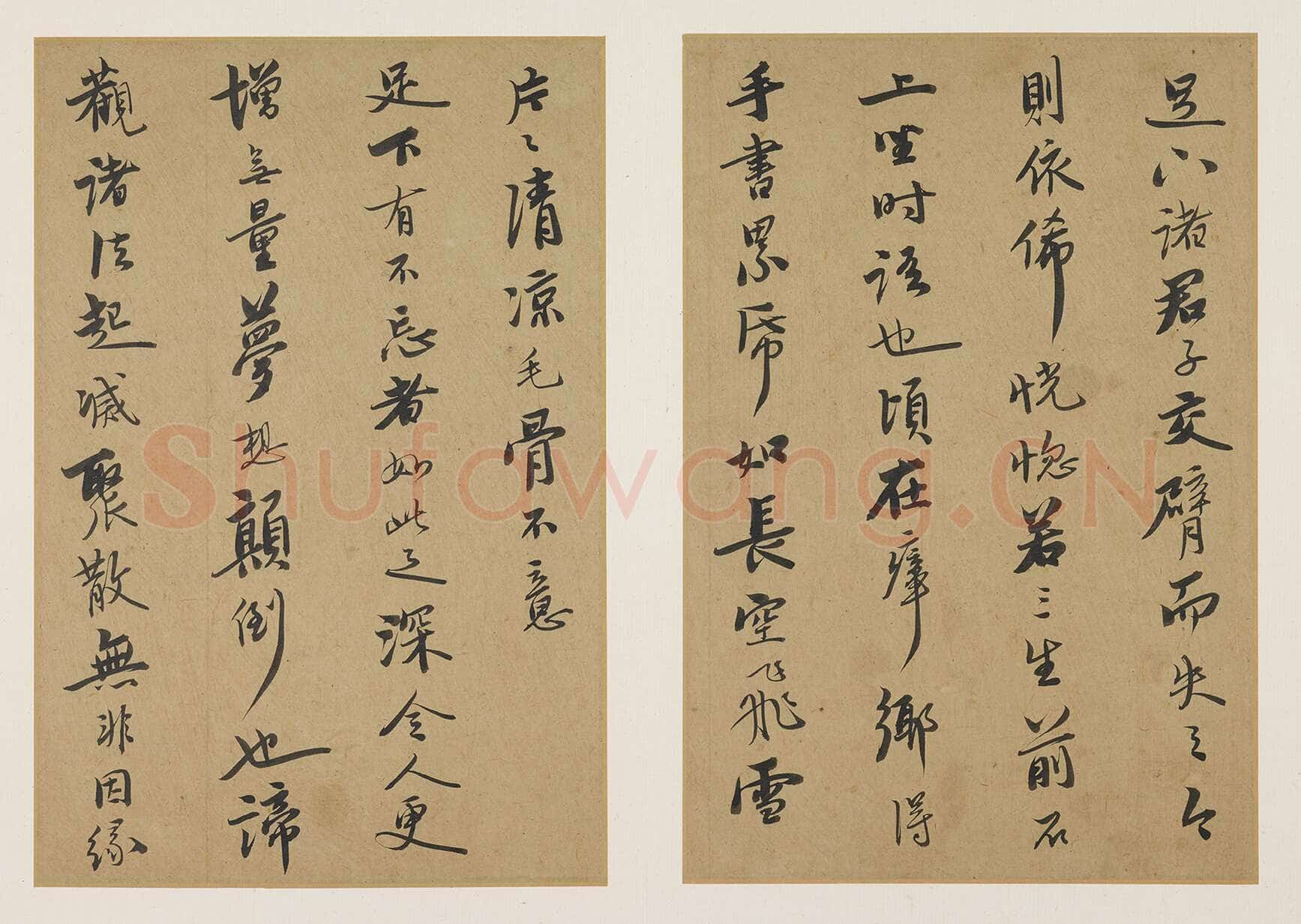 憨山《行书书法钩玄册》纸本行书 14.8×23cm(六开)万历三十八年(1610)上海博物馆藏