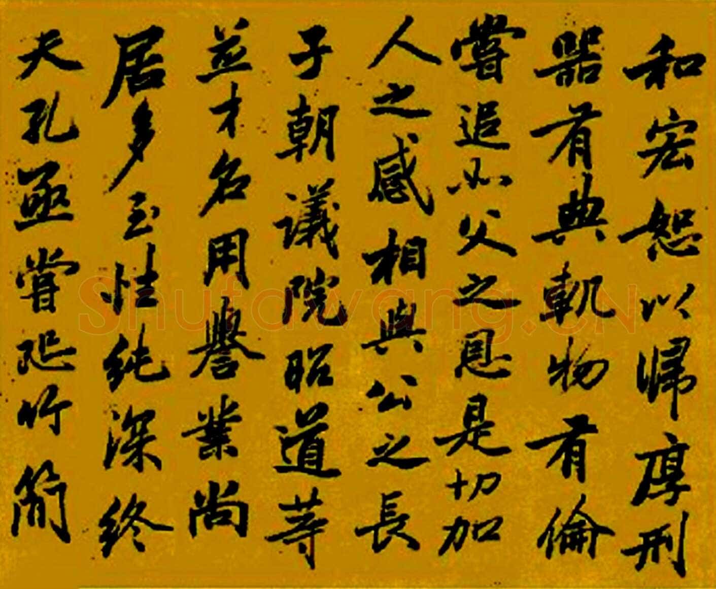 梁巘《临李邕云麾将军碑册》