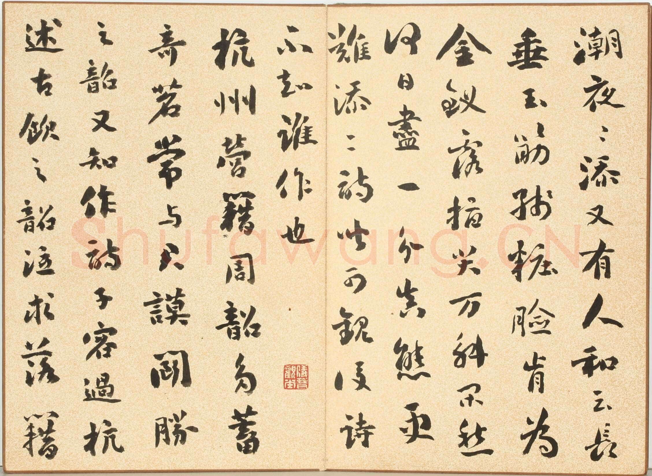刘墉《行书临苏轼天际乌云帖》金笺行书 21×89cm 无锡博物院藏
