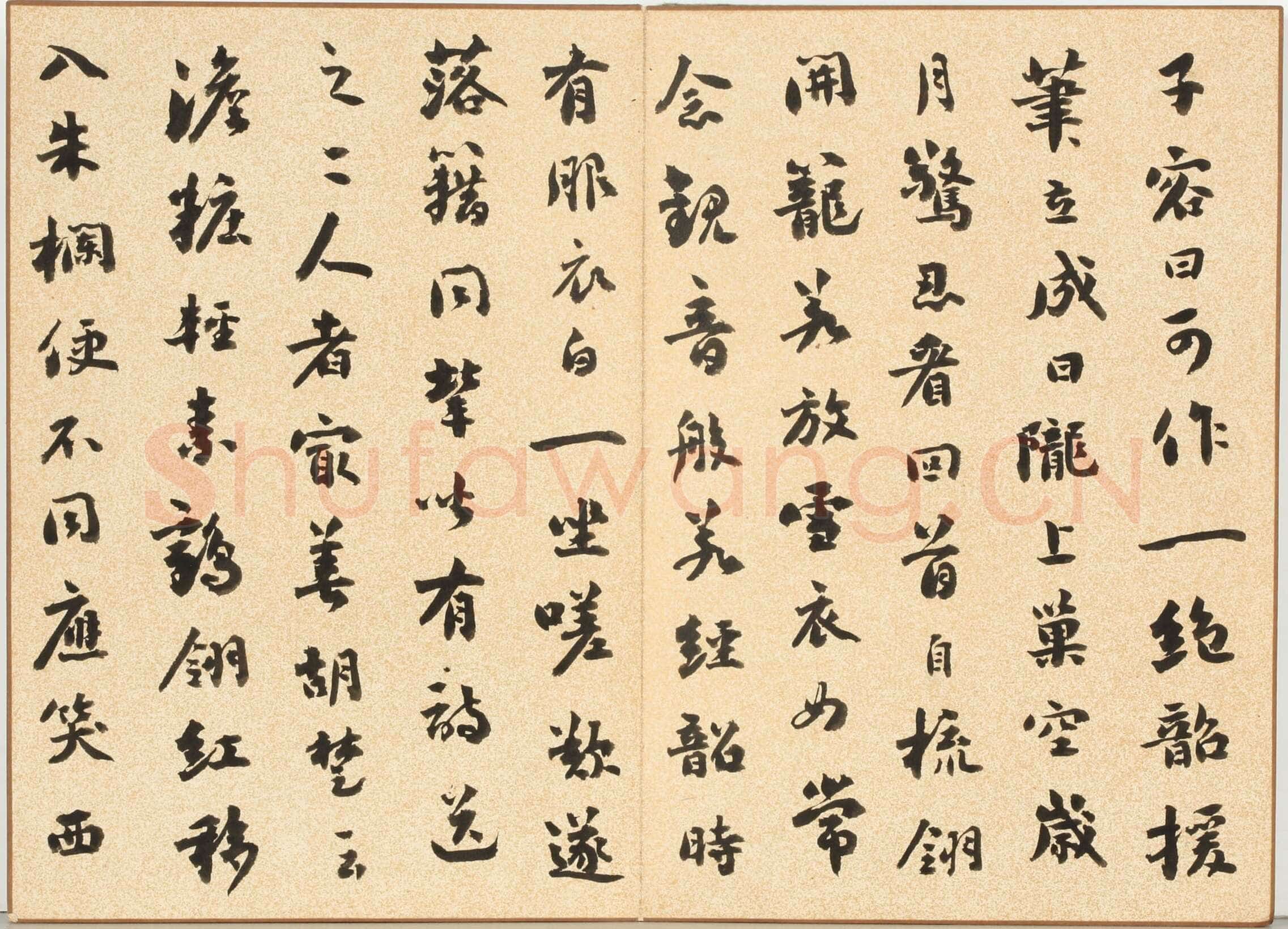 刘墉《行书临苏轼天际乌云帖》金笺行书 21×89cm 无锡博物院藏