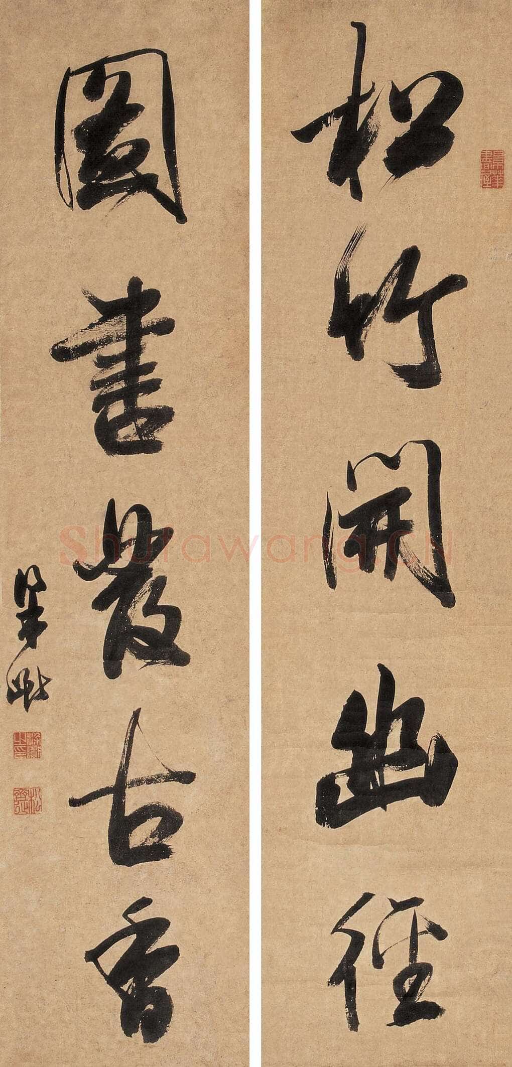 梁巘《行书松竹图书五言联》纸本行书 114×26cm×2 嘉德四季第十一期