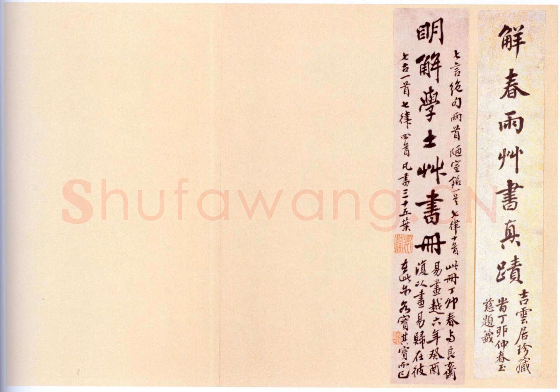 解缙《草书诗帖》册 纸本 十七开半 每开30.7×22.6cm 北京故宫博物院藏
