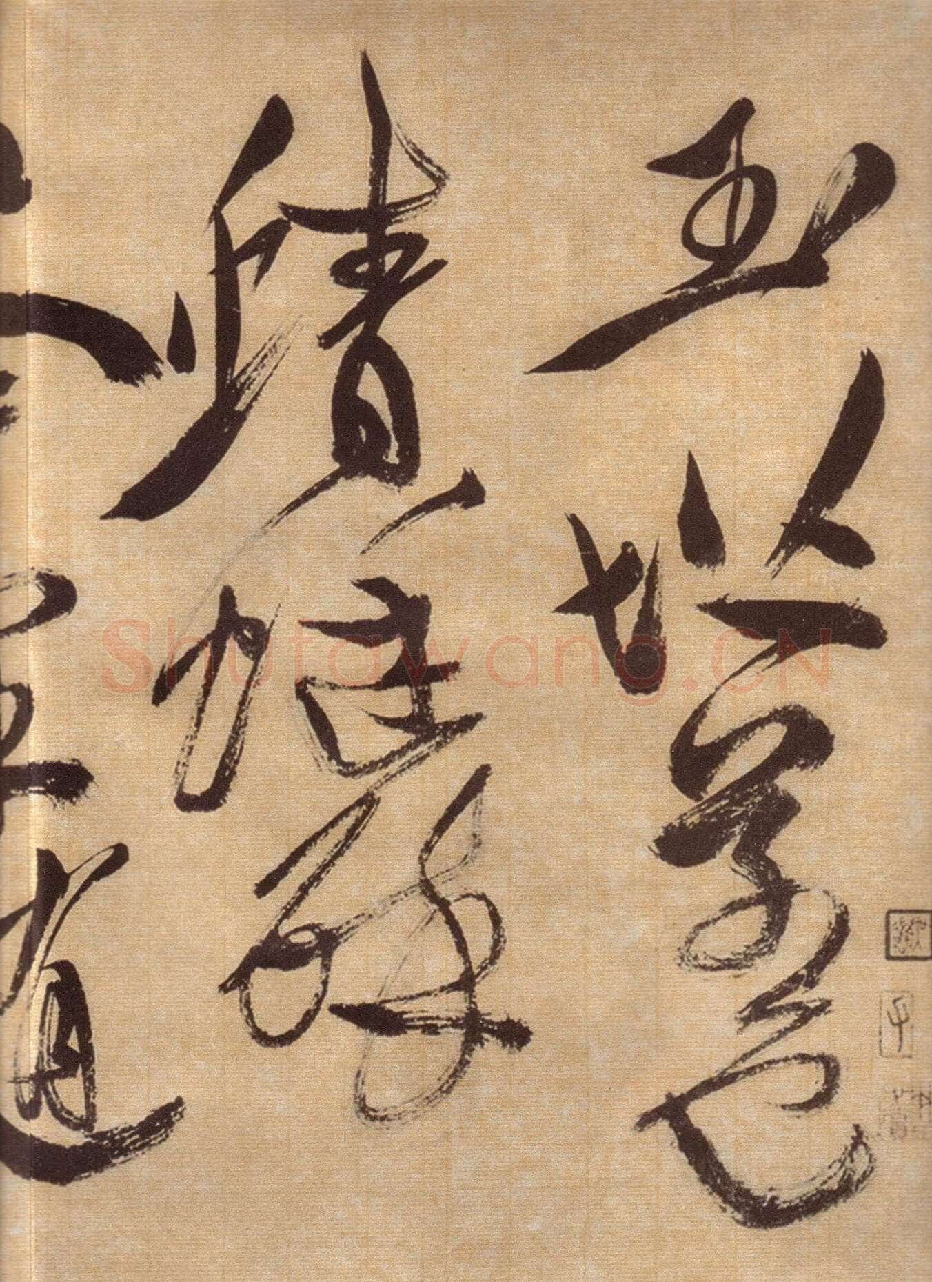 徐渭《草书自作春雨诗卷》纸本 28.4×645.5cm 1567年 上海博物馆藏