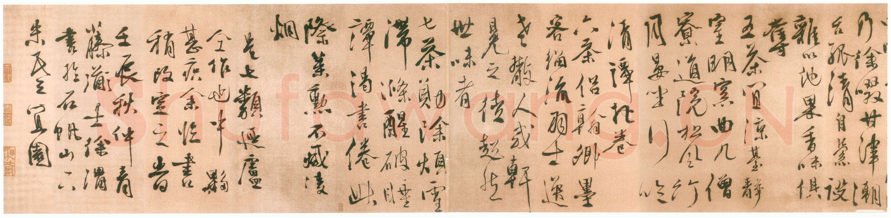 徐渭《煎茶七类卷》1592年 北京榮宝斎藏