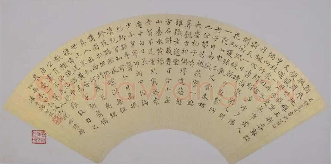 杨沂孙《楷书陆游龟堂杂兴八首扇页》1879年 常熟博物馆藏