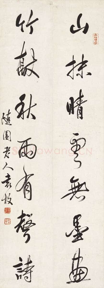 袁枚《行书七言联》纸本 121×22cm×2 婺源博物馆藏