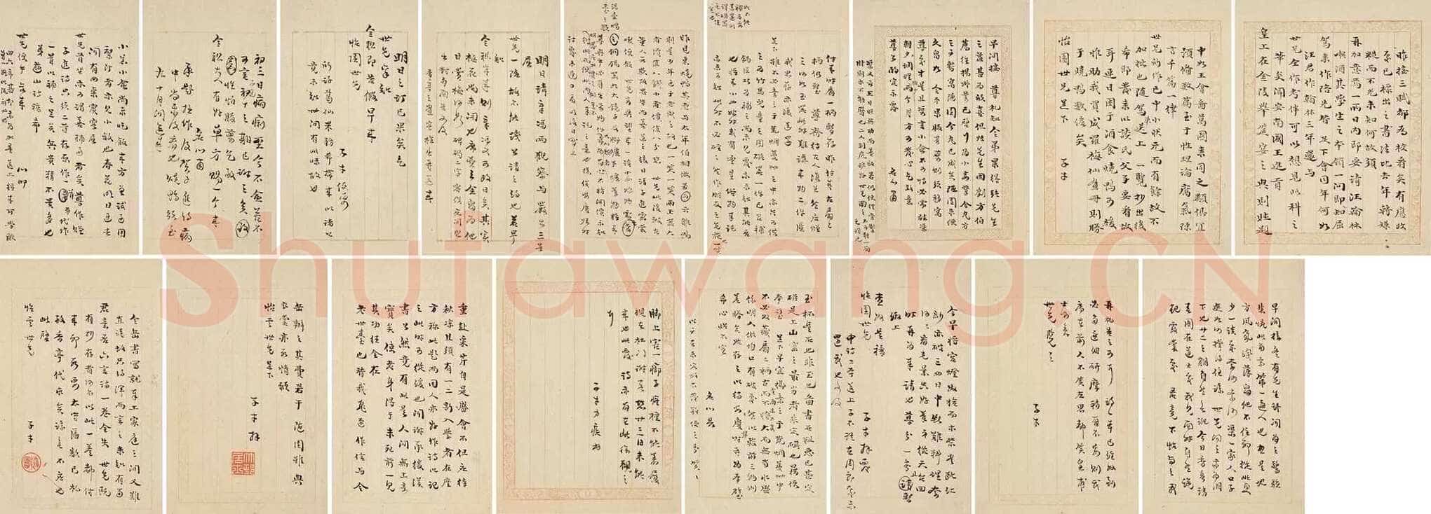 袁枚《致陶涣悦手札册》纸本 尺寸不一 中国嘉德2025年春季拍卖会