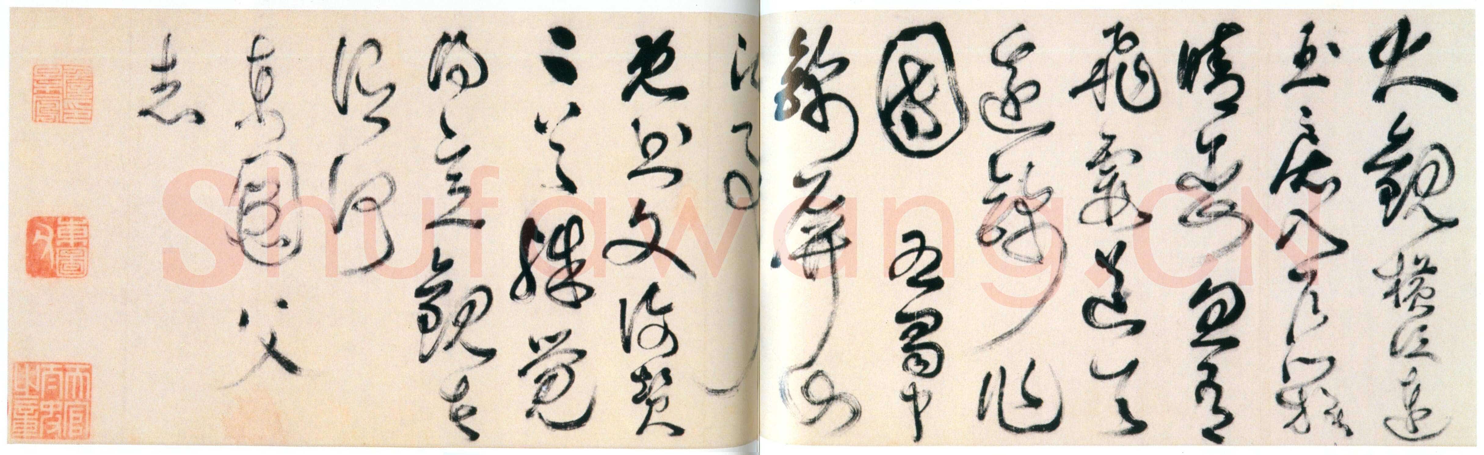 詹景凤《草书北岩寺诗卷》纸本草书 30×208.5cm 北京故宫博物院藏