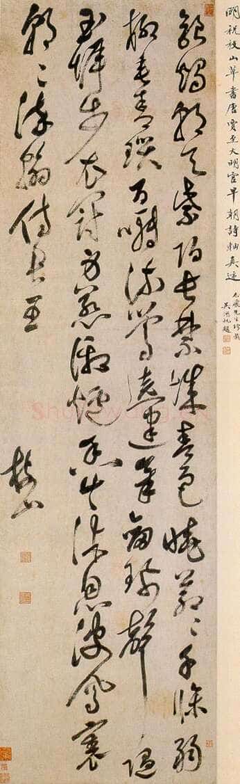 祝允明《草书贾至大明宫早朝诗轴》纸本草书 173.8×48cm 上海博物馆藏