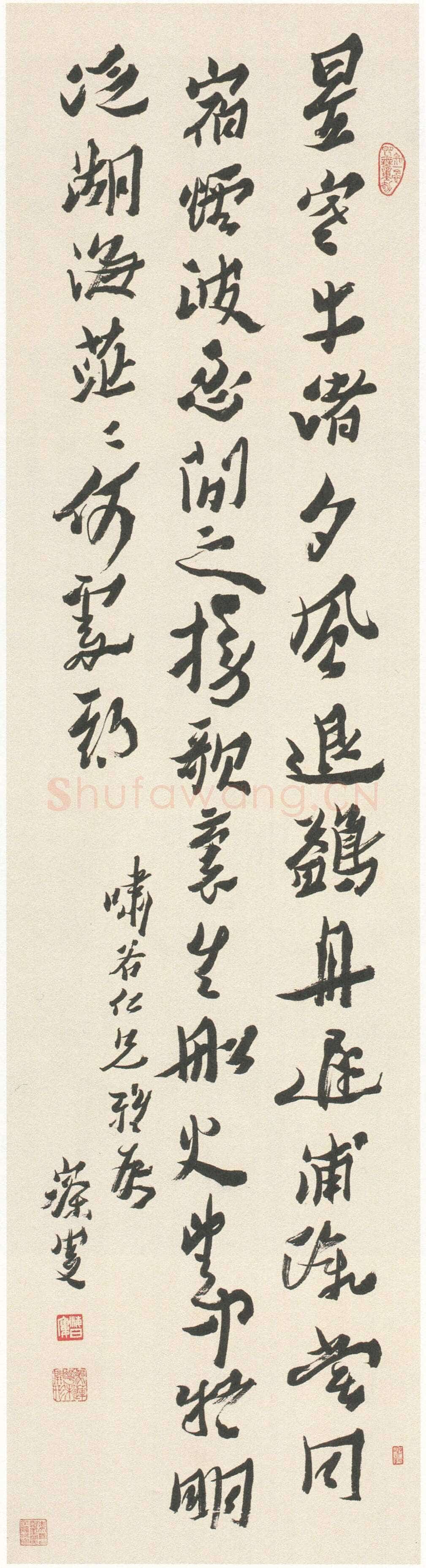 沈曾植 《行草书孟浩然夜泊牛渚诗轴》纸本行草书 147×40cm 嘉兴博物馆藏