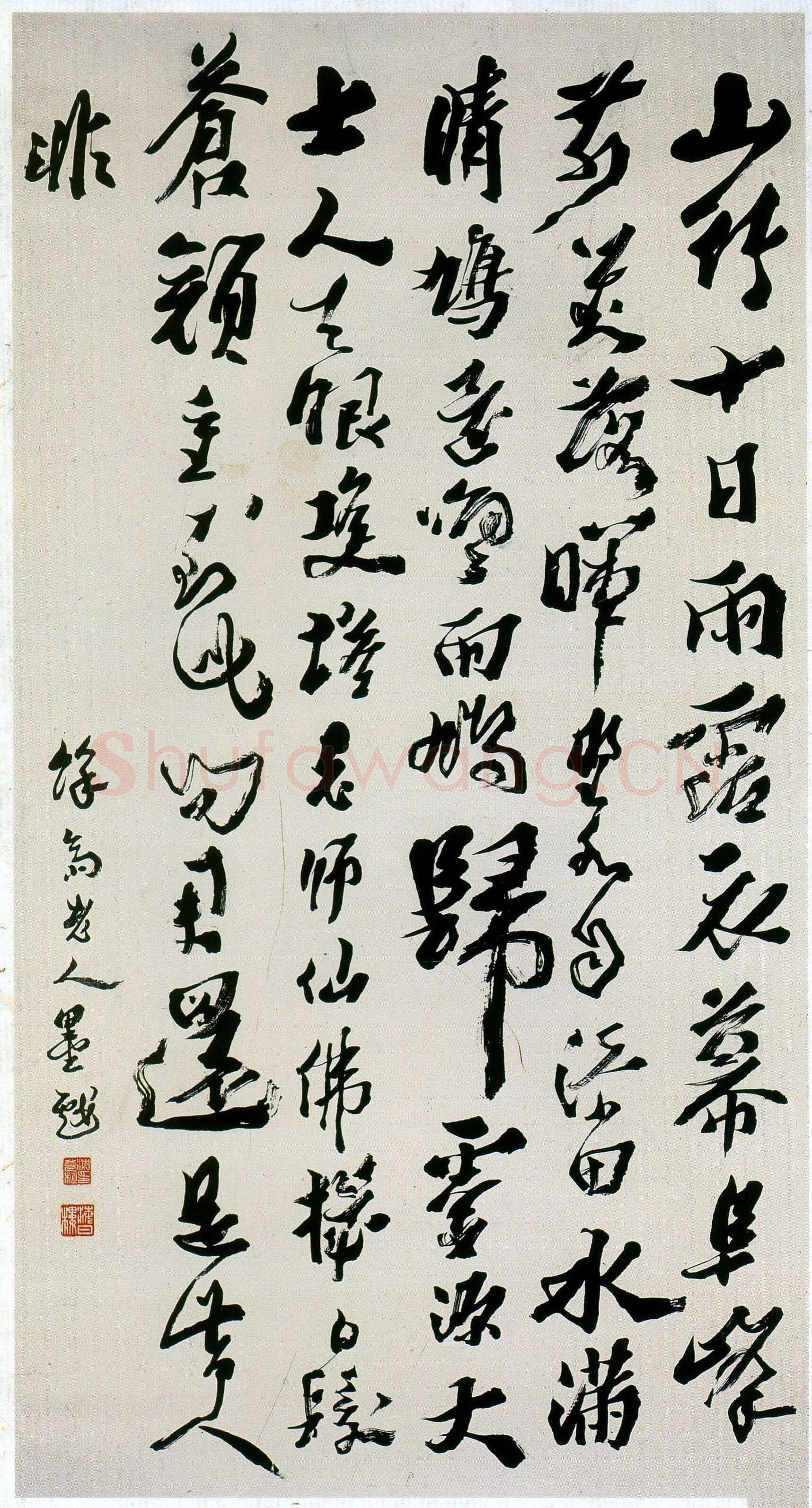 沈曾植《行草黄庭坚七律诗轴》纸本行书 144×74.5cm 嘉兴博物馆藏