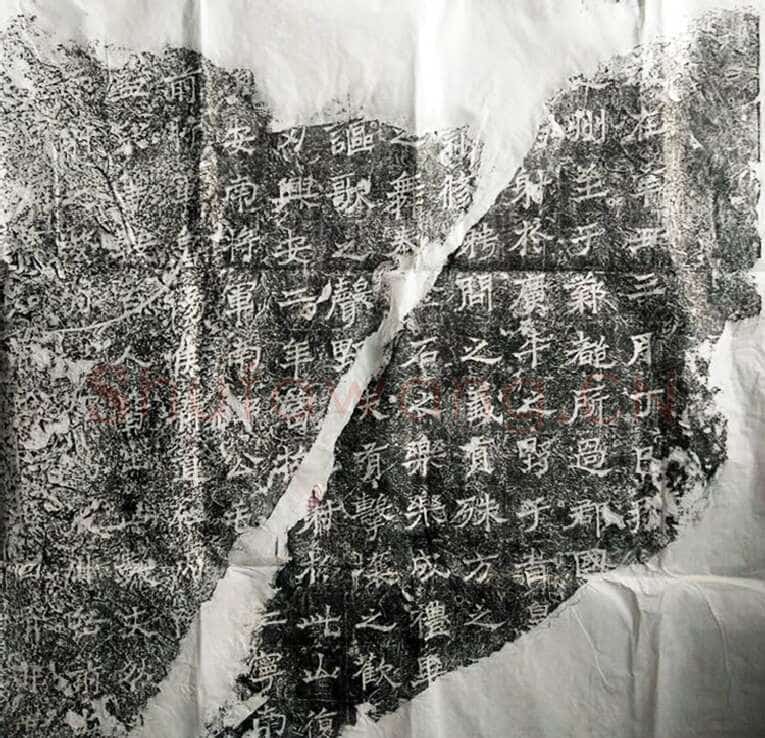 皇帝南巡之颂前秦北朝碑刻碑拓,摘自前秦北朝皇帝南巡之颂