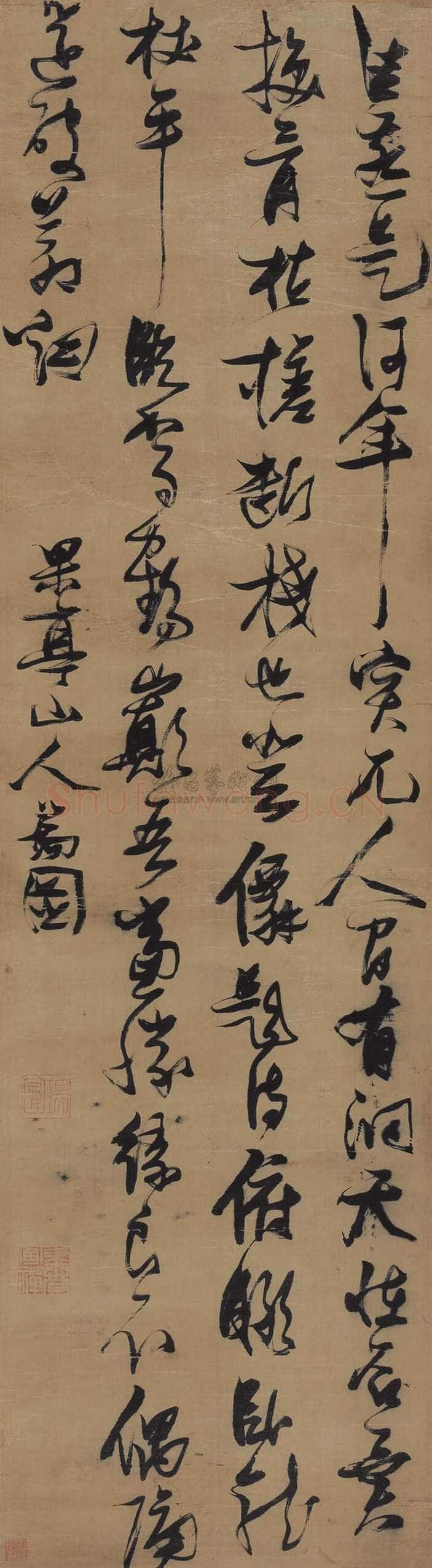 张瑞图《行草书佳燕是何年》轴 绫本 194×52厘米