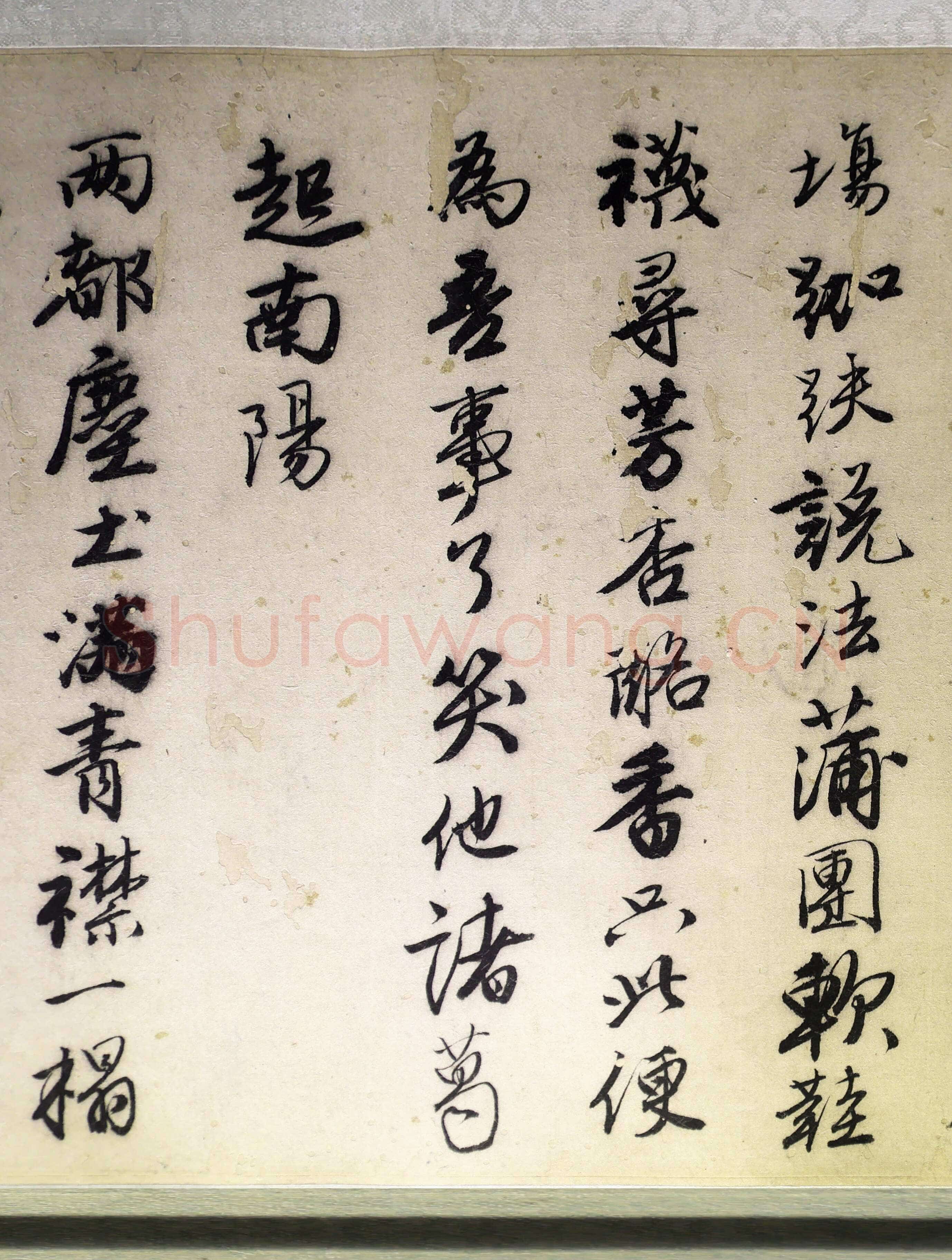 唐寅《落花诗与漫兴诗卷》纸本 行书 23.4×447.6cm 中国美术馆藏藏