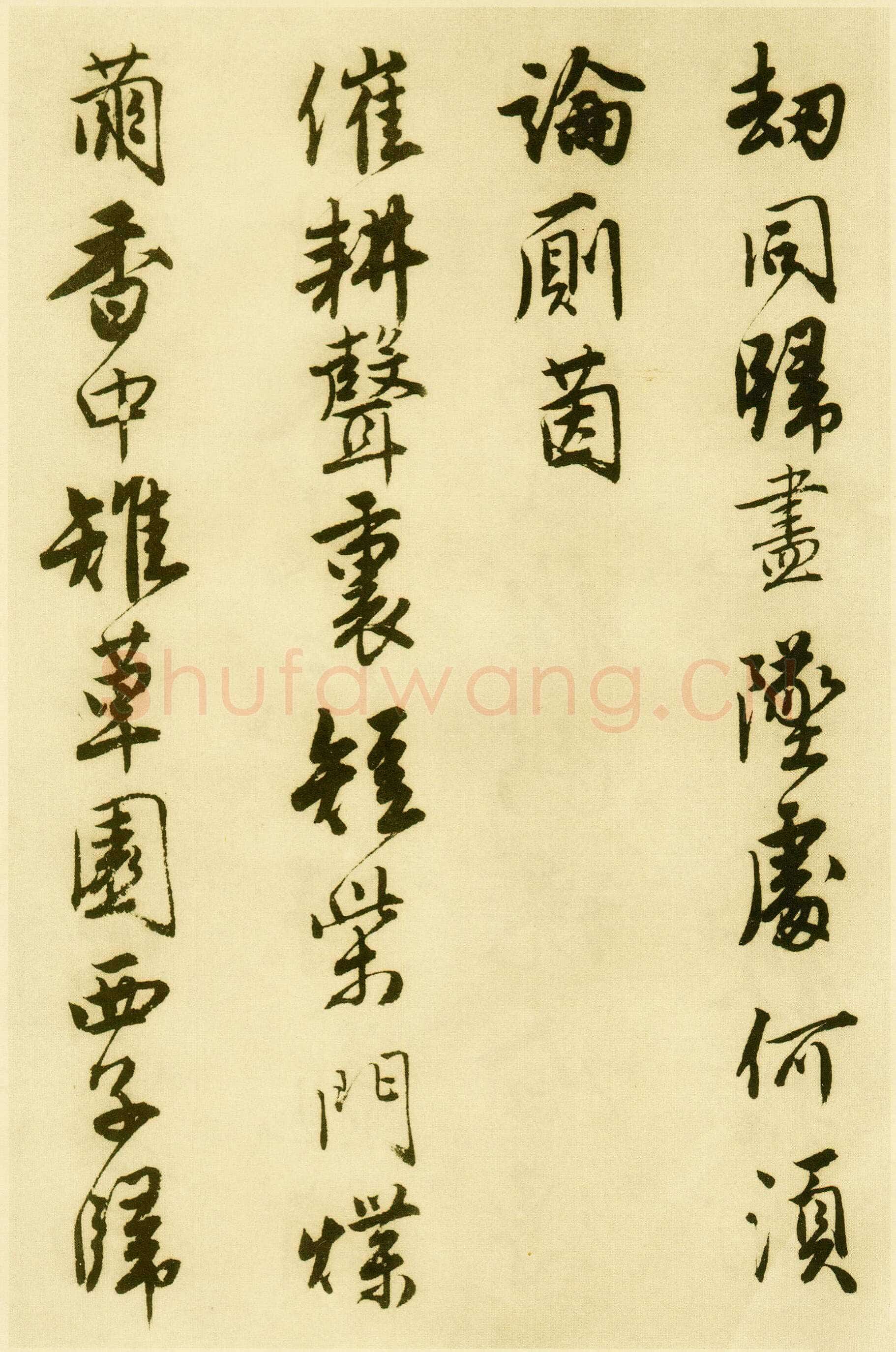 唐寅《落花诗册》纸本行书 每开尺寸27cm x 30Cm 三十四开 苏州市博物馆藏
