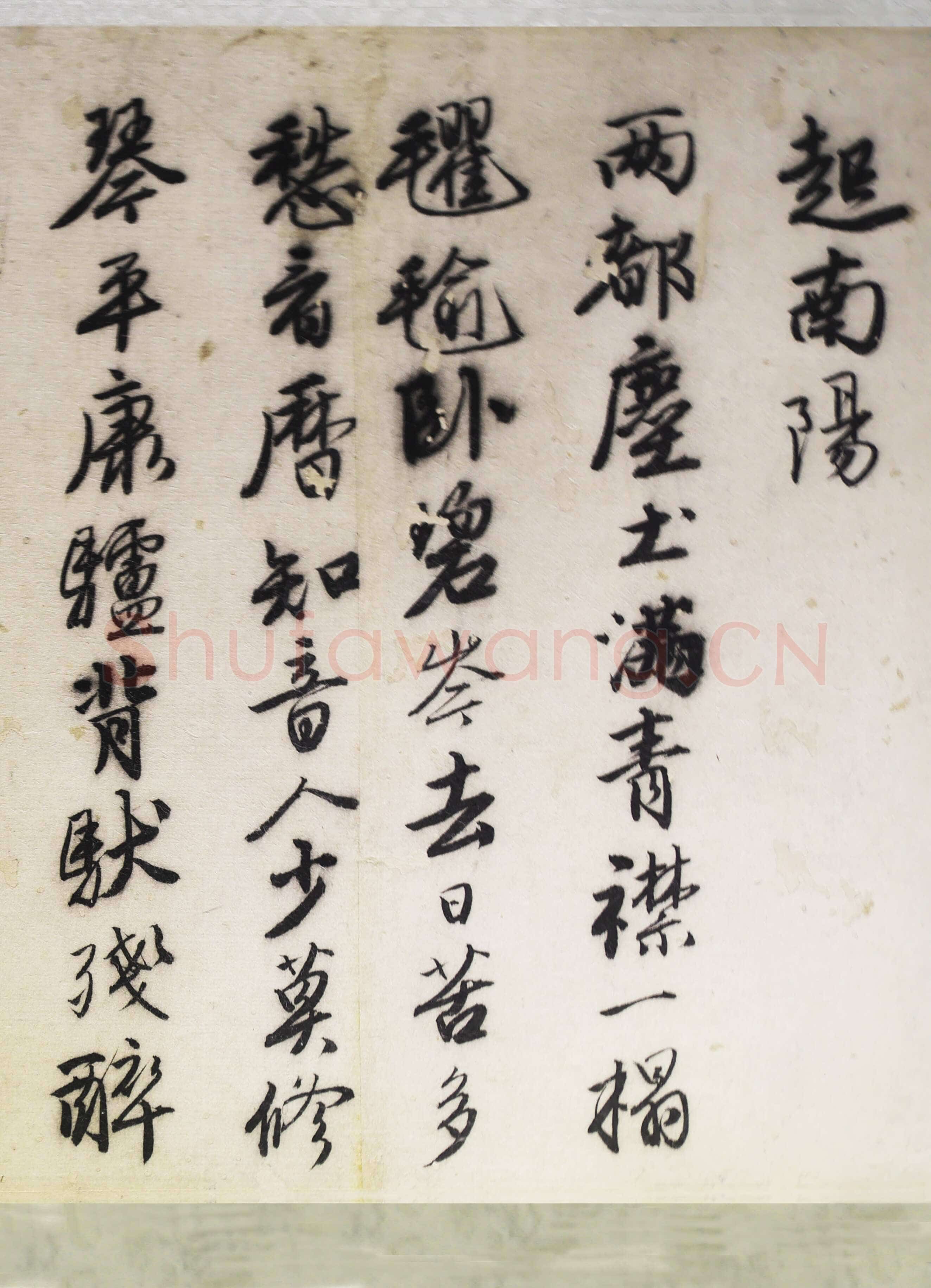 唐寅《落花诗与漫兴诗卷》纸本 行书 23.4×447.6cm 中国美术馆藏藏