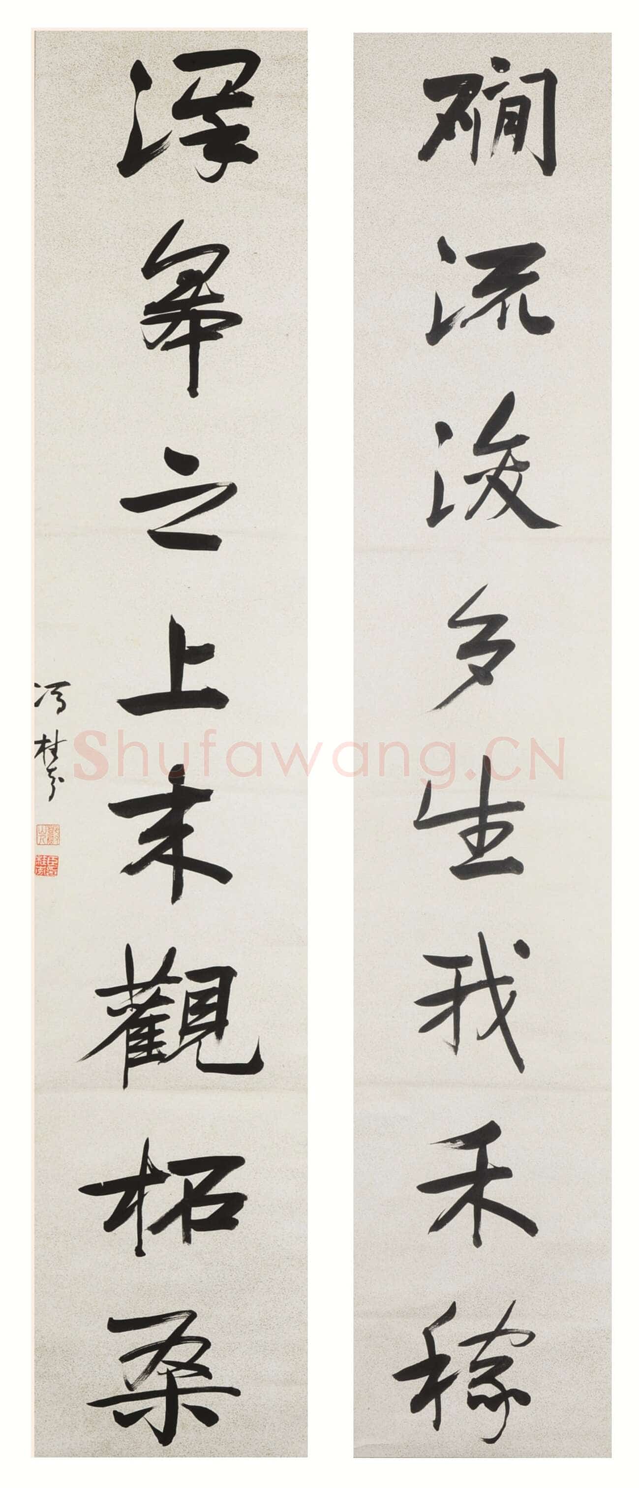 冯桂芬《行书涧流泽皋八言联》常熟博物馆藏