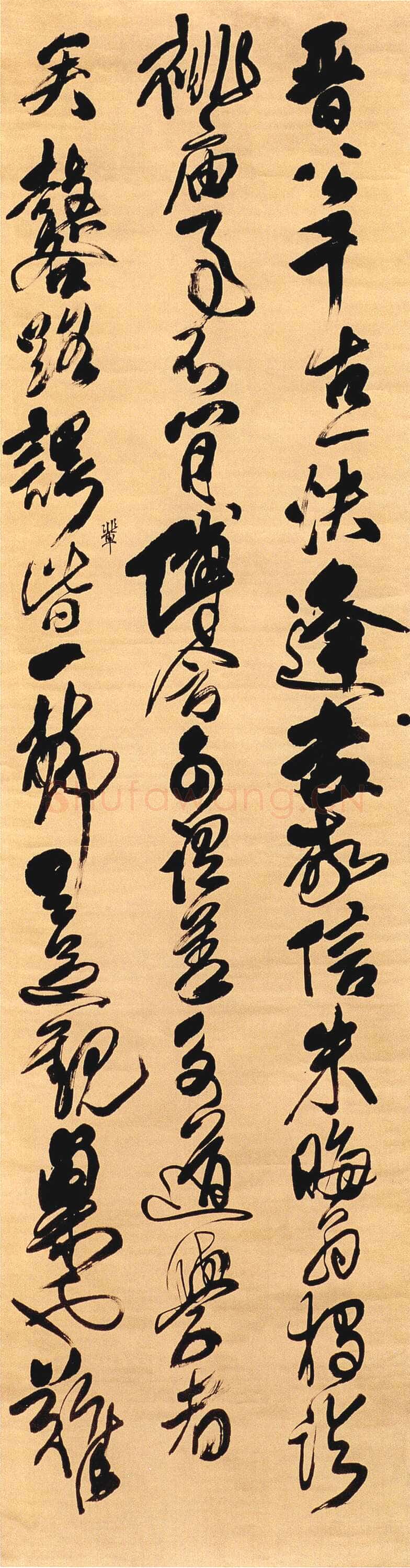 傅山《晋公千古一快四条屏》轴 绫本 201×51.7cm×4 康熙二十三年(1684年)山西晋祠博物馆藏