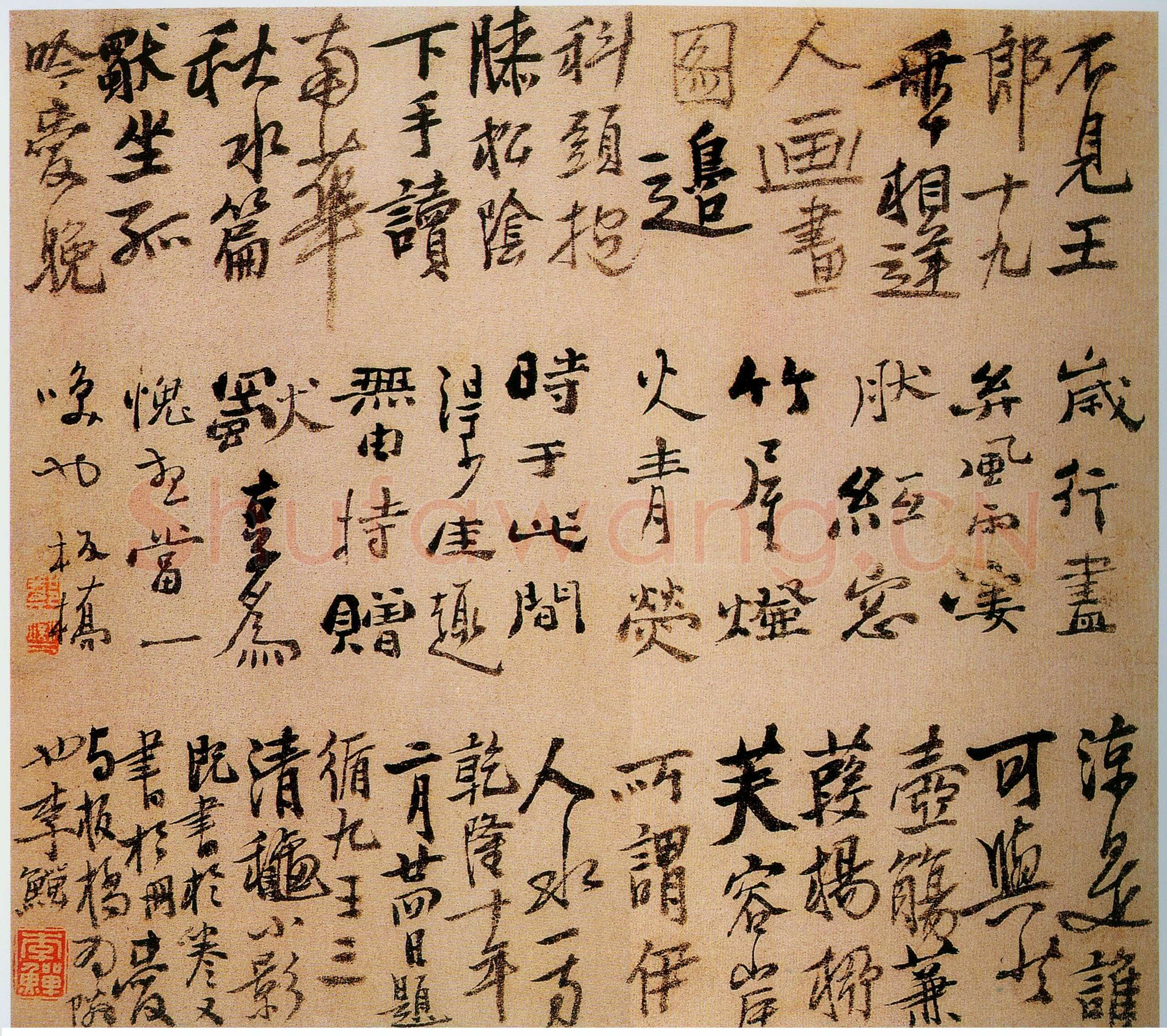 郑燮(郑板桥)《行书页》纸本行书 24.5×28cm 1745年 镇江博物馆藏