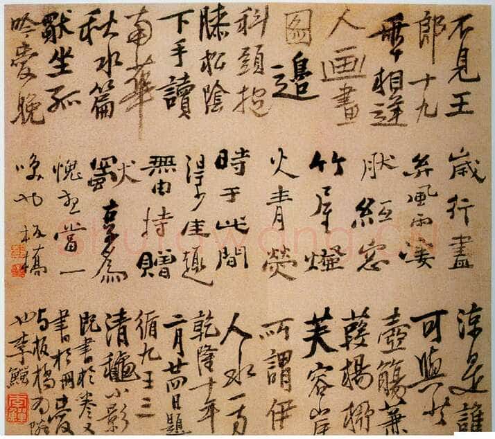 郑燮(郑板桥)《行书页》纸本行书 24.5×28cm 1745年 镇江博物馆藏
