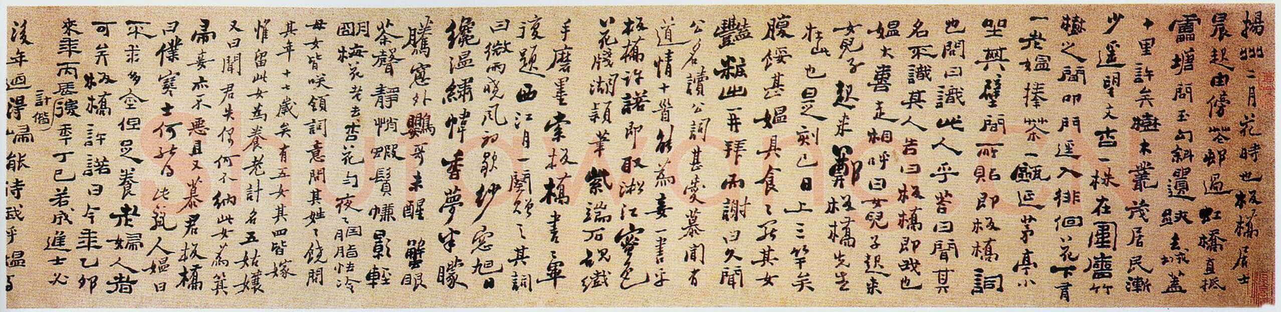 郑燮(郑板桥)《行书扬州杂记卷》纸本 18.1×158.3cm 1747年 上海博物馆藏