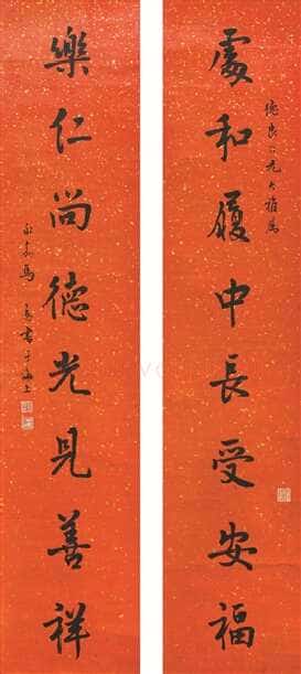 艺苑全才马公愚