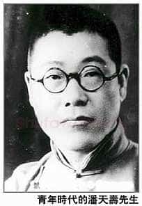 生平年表