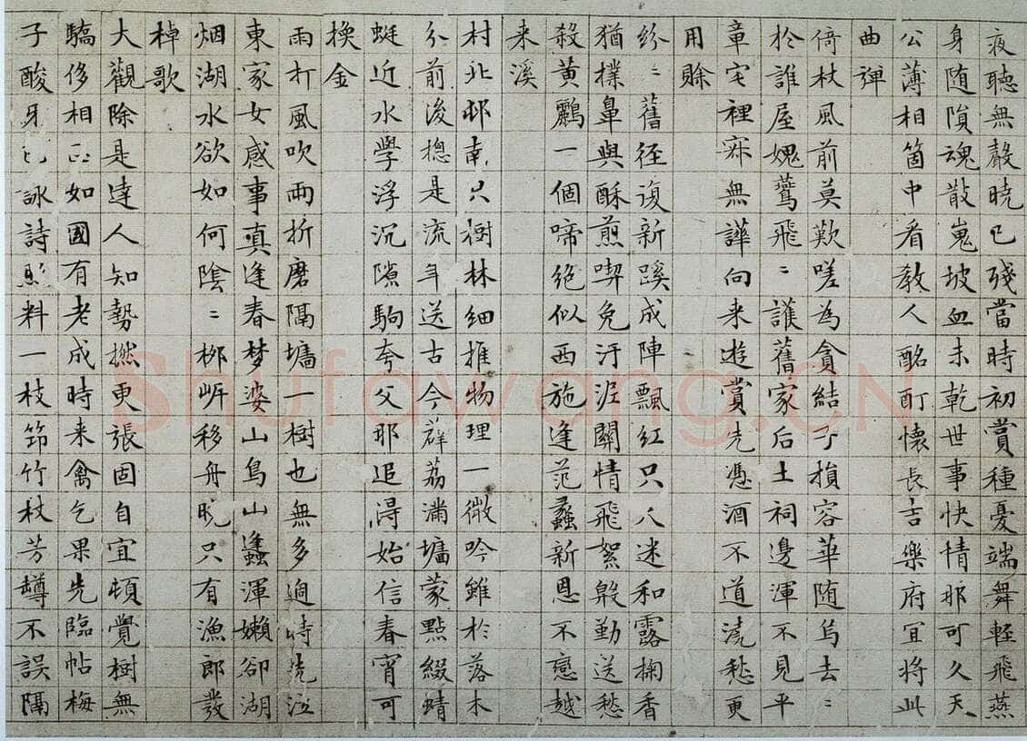 文徵明《小楷落花诗册》